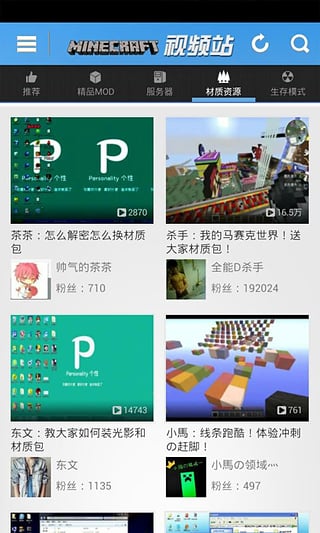 爱拍我的世界视频站软件下载_爱拍我的世界视频站免费2025新版