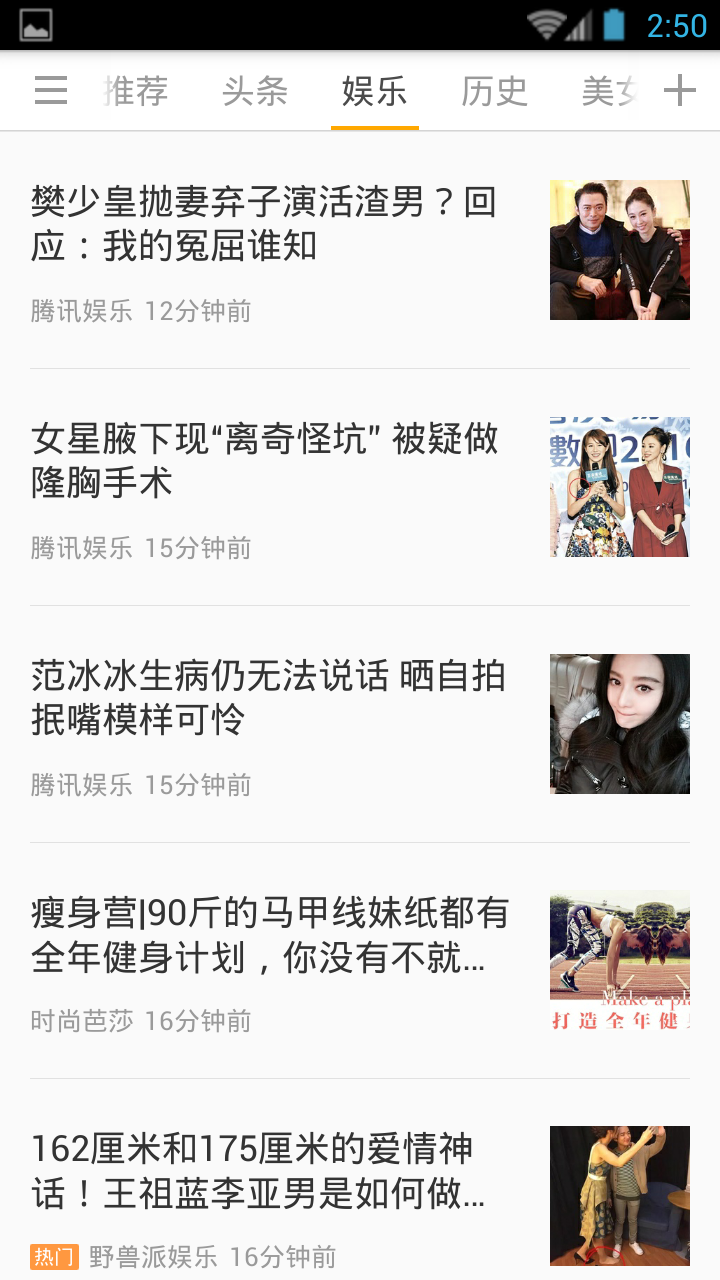 要看手机版下载_要看手机客户端