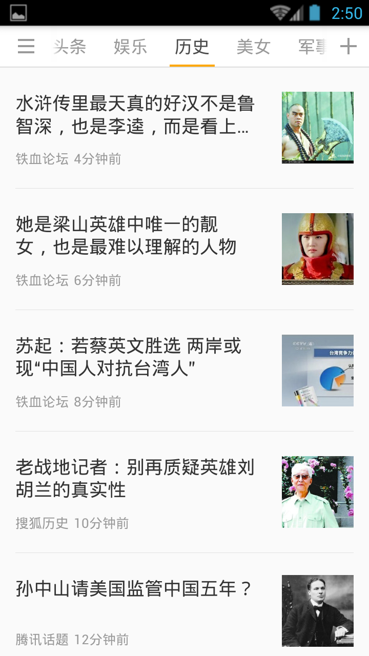 要看手机版下载_要看手机客户端