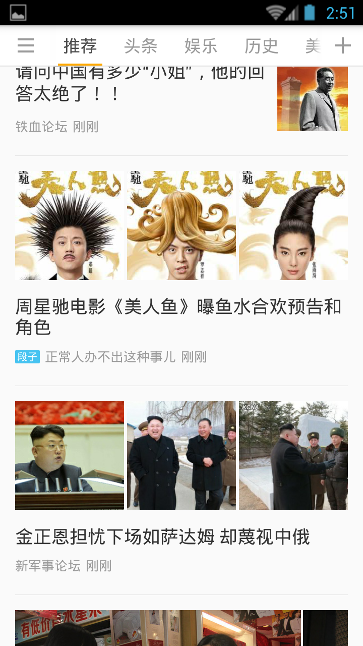要看手机版下载_要看手机客户端