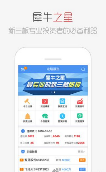 一对一家教正式版下载_一对一家教手机版