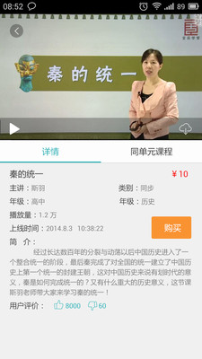 全品问吧2025最新手机版下载_全品问吧中文版下载