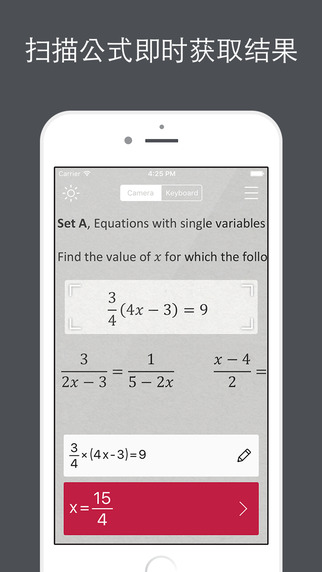 photomath android免费版软件_photomath androidapp最新官方版