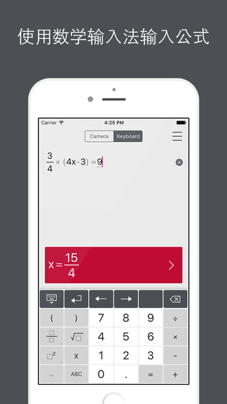 photomath android免费版软件_photomath androidapp最新官方版