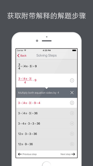 photomath android免费版软件_photomath androidapp最新官方版