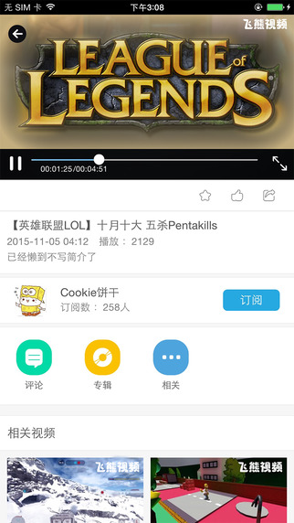 飞熊tv手机客户端_飞熊tv最新版本下载