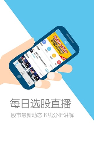 益起学炒股下载安装_益起学炒股下载免费2025新版