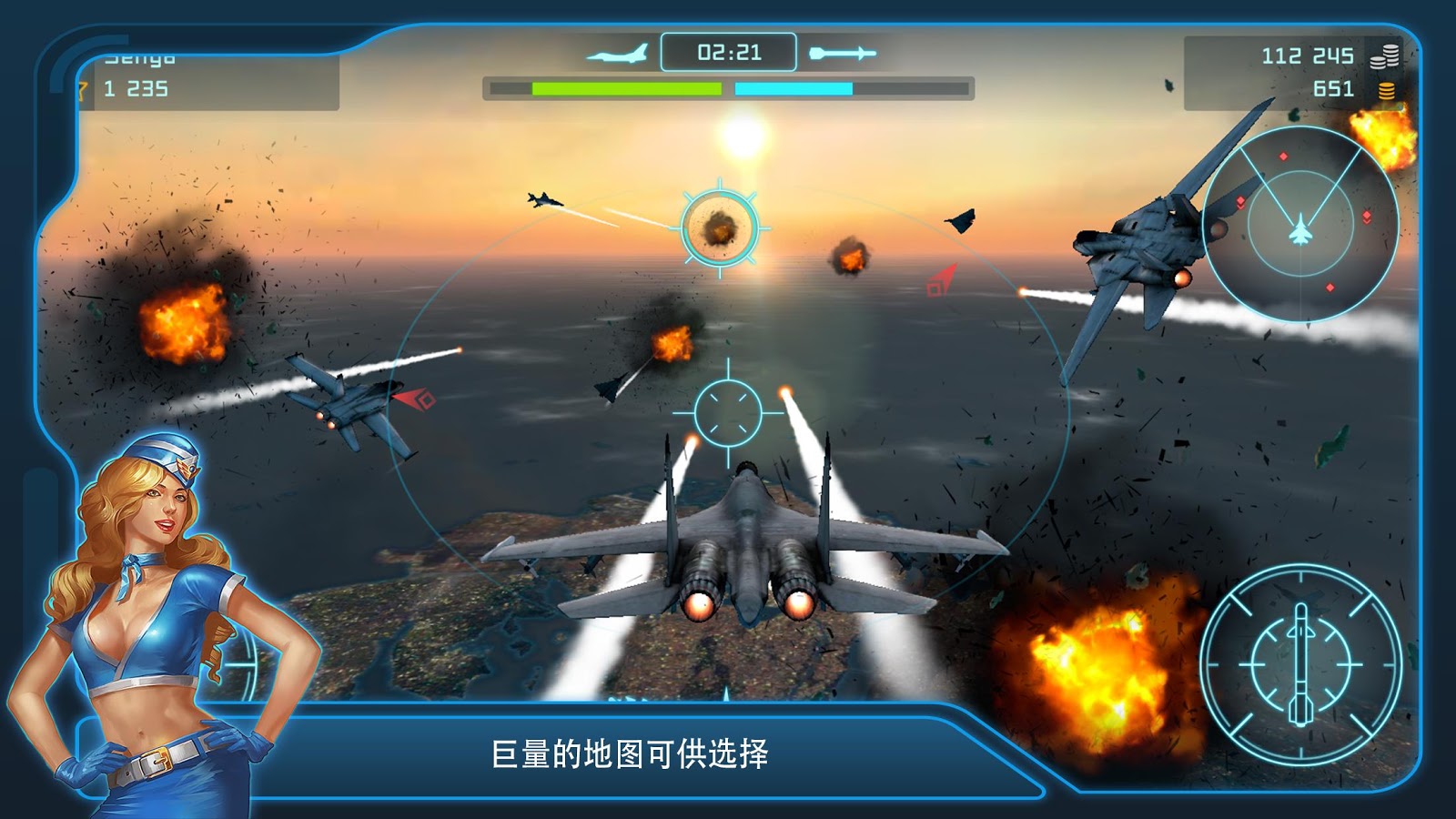 战斗机大战Battle of Warplanes最新版本_战斗机大战Battle of Warplanes手机客户端
