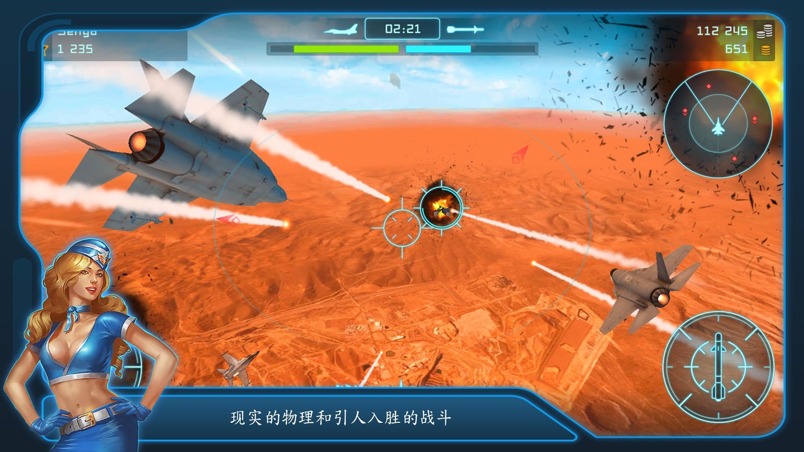 战斗机大战Battle of Warplanes最新版本_战斗机大战Battle of Warplanes手机客户端