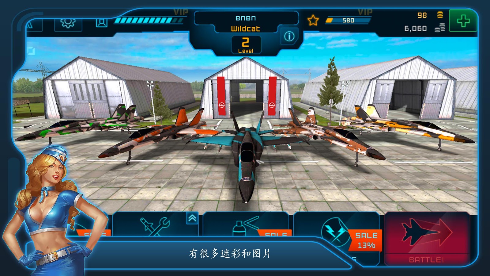 战斗机大战Battle of Warplanes最新版本_战斗机大战Battle of Warplanes手机客户端