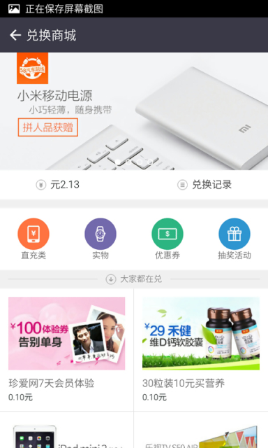 招财锁App下载安装手机版_招财锁纯净版下载