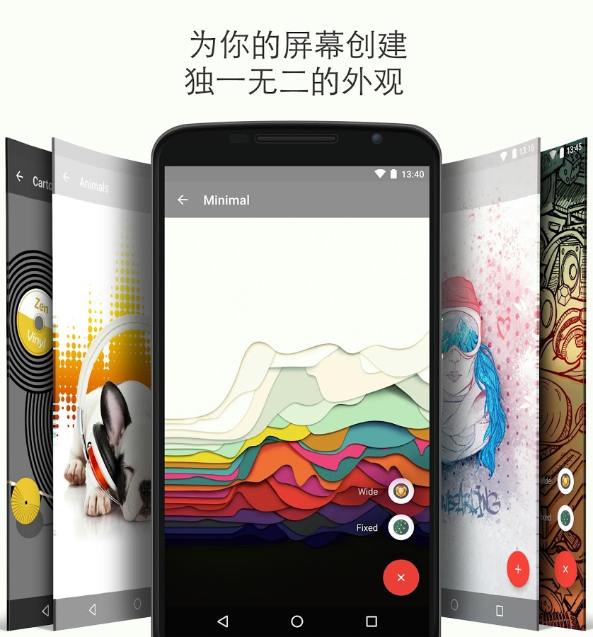 唯我铃声和壁纸下载最新版本2025_唯我铃声和壁纸下载安装