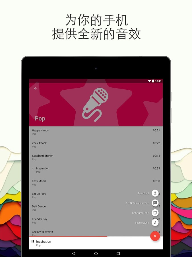 唯我铃声和壁纸下载最新版本2025_唯我铃声和壁纸下载安装