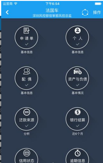 普贷通最新版本下载_普贷通最新版本