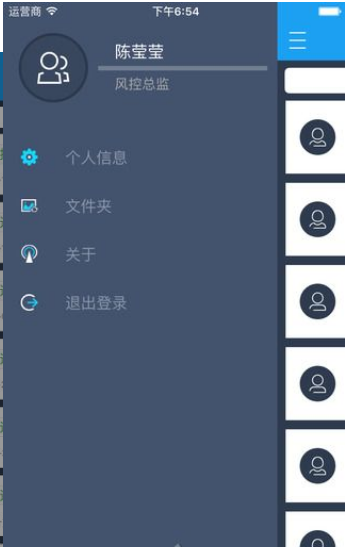 普贷通最新版本下载_普贷通最新版本