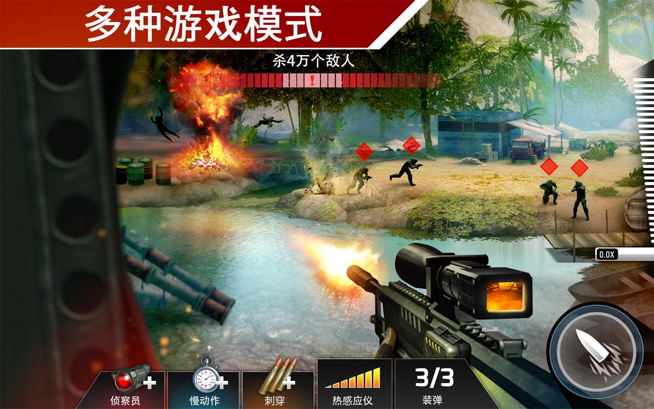 致命枪杀Bravo中文版下载_致命枪杀Bravo安卓版