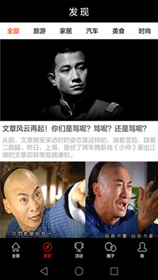 全景图片手机端下载_全景图片最新版2025下载