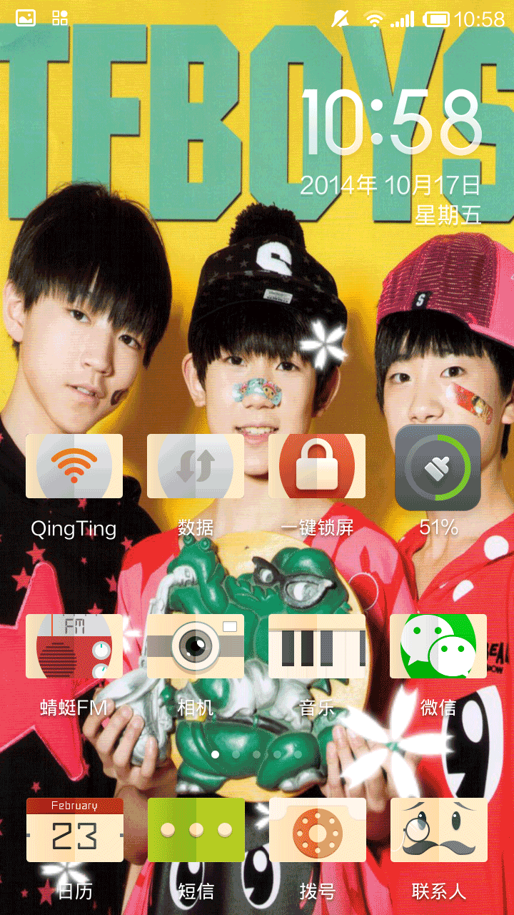 TFboys动态壁纸最新版本下载安装_TFboys动态壁纸APP安装下载