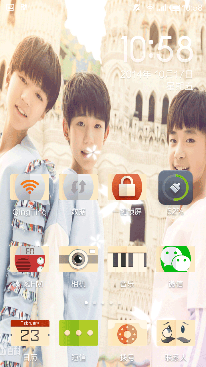 TFboys动态壁纸最新版本下载安装_TFboys动态壁纸APP安装下载