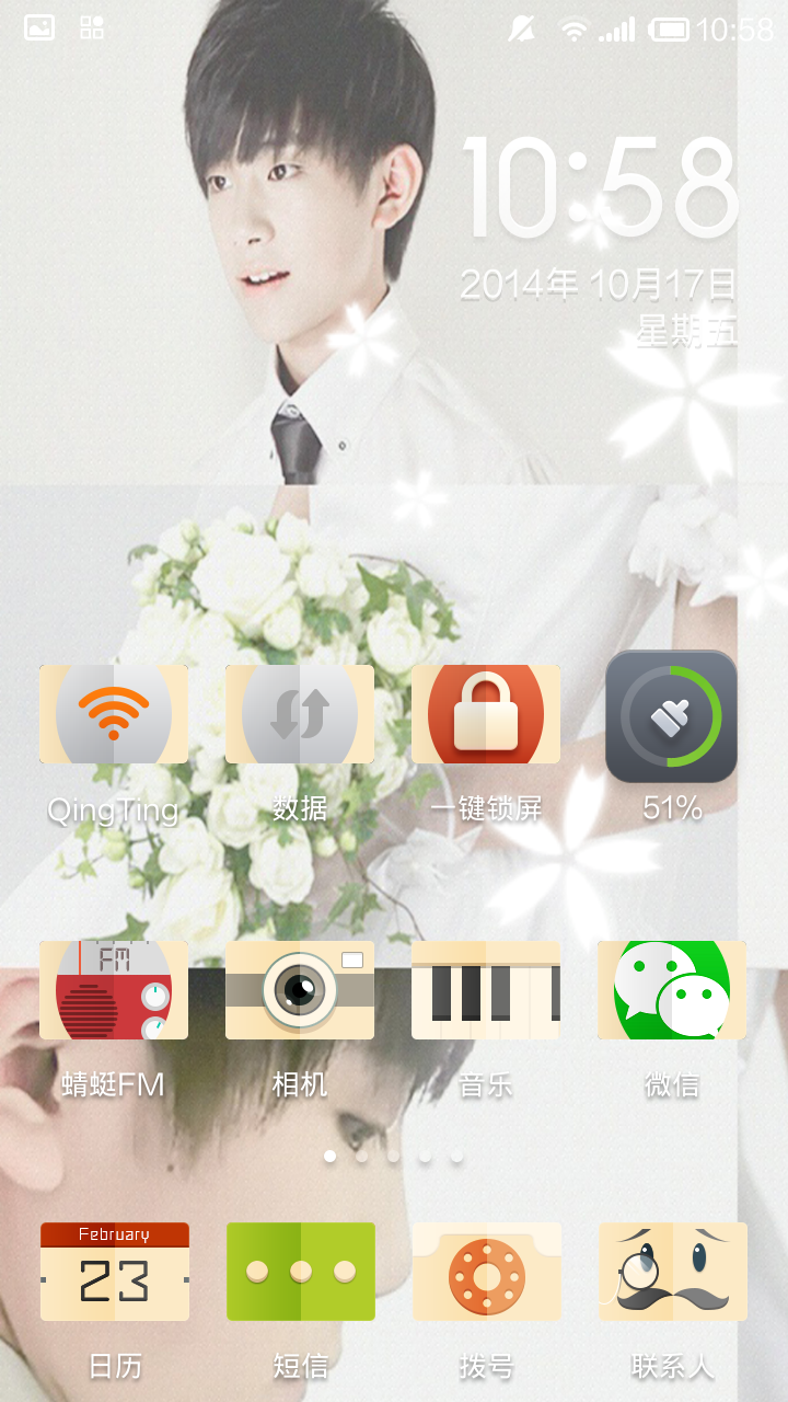 TFboys动态壁纸最新版本下载安装_TFboys动态壁纸APP安装下载