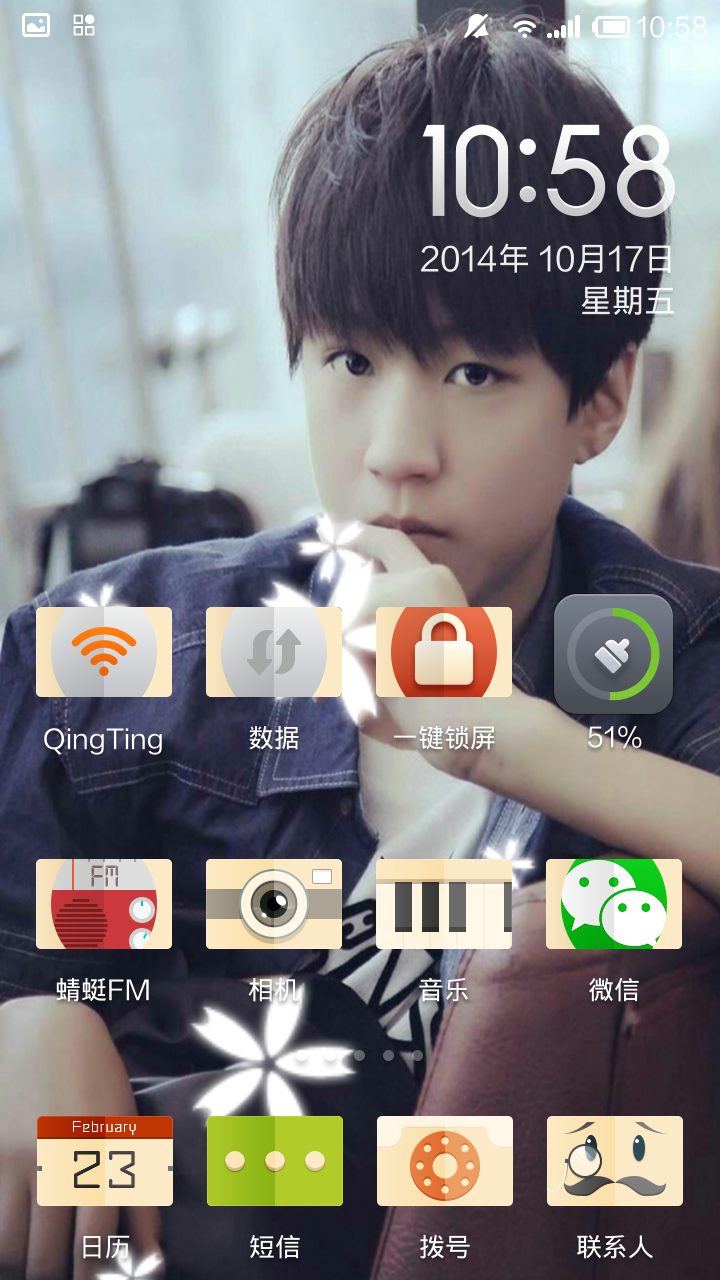 TFboys动态壁纸最新版本下载安装_TFboys动态壁纸APP安装下载