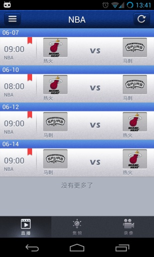 A直播网(azhibo)免费版_A直播网(azhibo)APP下载安装