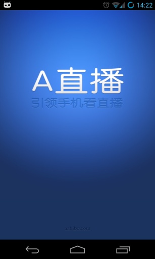 A直播网(azhibo)免费版_A直播网(azhibo)APP下载安装