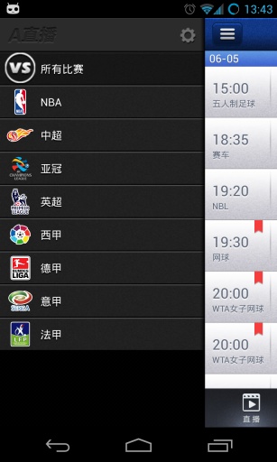 A直播网(azhibo)免费版_A直播网(azhibo)APP下载安装