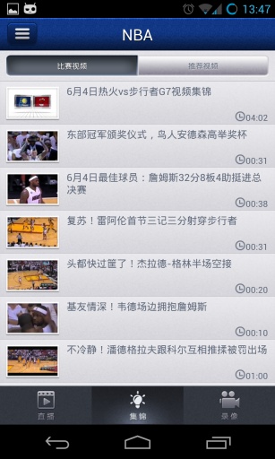 A直播网(azhibo)免费版_A直播网(azhibo)APP下载安装
