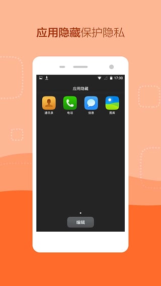 乐蛙桌面app官方正版_乐蛙桌面2025最新版