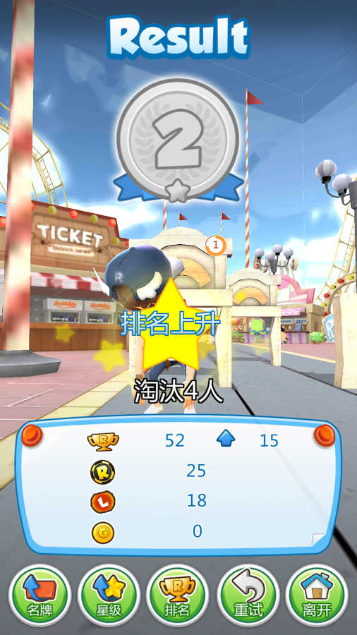 撕名牌RunningM官方正式版2025最新手机版下载_撕名牌RunningM官方正式版免费下载