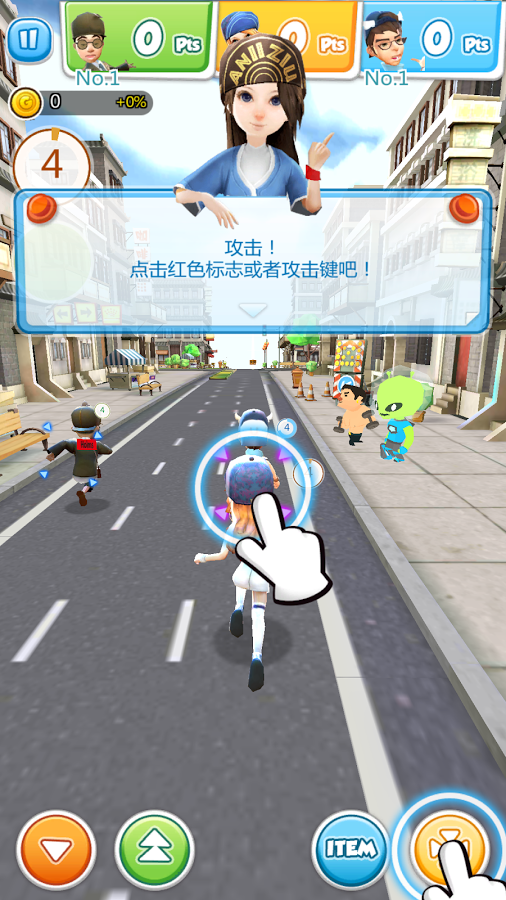 撕名牌RunningM官方正式版2025最新手机版下载_撕名牌RunningM官方正式版免费下载