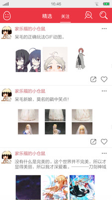 蛋蛋酱APP安装下载_蛋蛋酱APP下载安装