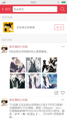 蛋蛋酱APP安装下载_蛋蛋酱APP下载安装