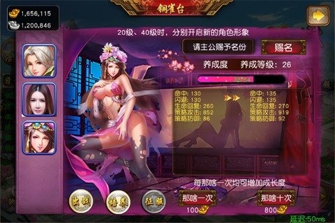 三国女神2025最新版_三国女神2025最新下载