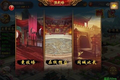 三国女神2025最新版_三国女神2025最新下载