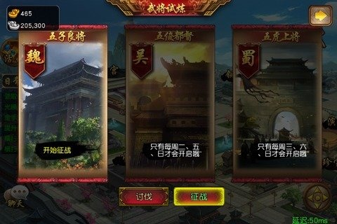 三国女神2025最新版_三国女神2025最新下载