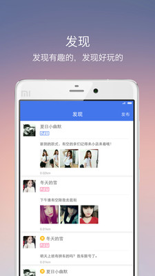 喵信免费下载_喵信App下载安装手机版
