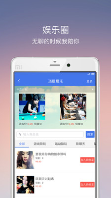 喵信免费下载_喵信App下载安装手机版