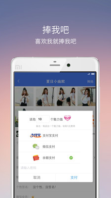 喵信免费下载_喵信App下载安装手机版