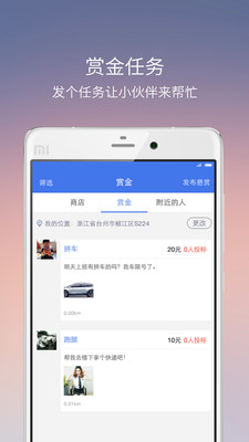 喵信免费下载_喵信App下载安装手机版