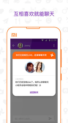 12点见单机版下载_12点见官方下载