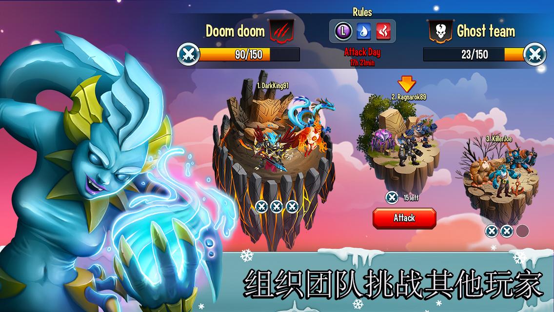 怪兽传奇Monster Legends最新版本下载_怪兽传奇Monster Legends免费版游戏