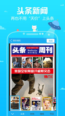 时光机(图片社交)手机端下载_时光机(图片社交)2025最新版下载