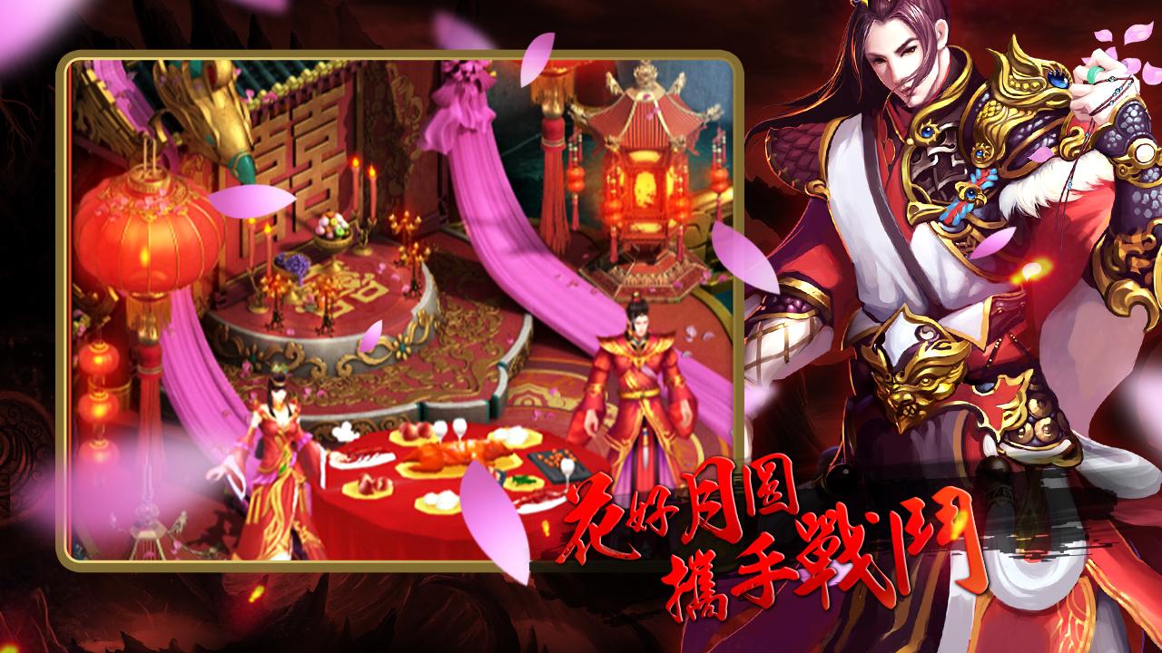 盘古战神2 国家战场2025最新手游下载_盘古战神2 国家战场手游下载