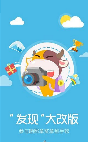 e快贷问答单机版下载_e快贷问答新版手机端