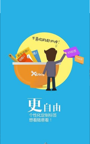e快贷问答单机版下载_e快贷问答新版手机端