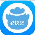 e快贷问答单机版下载_e