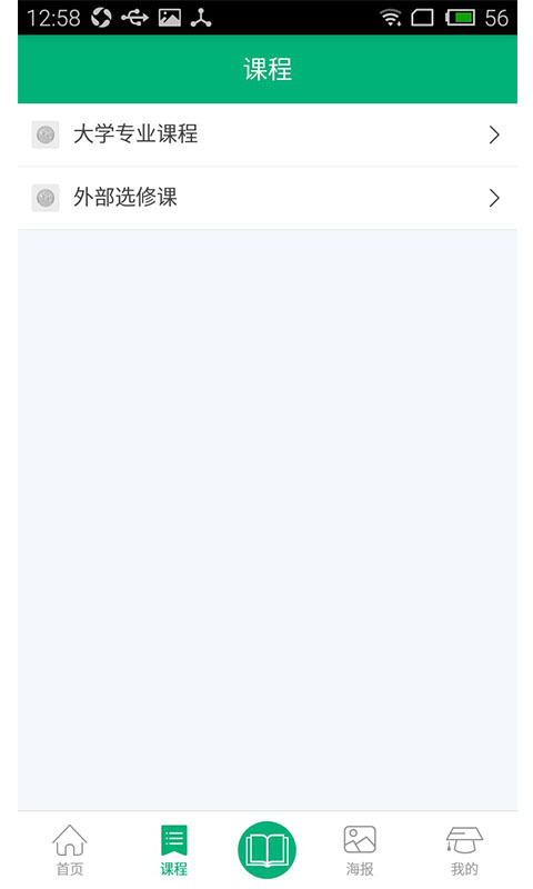 山青院云app官方正版_山青院云最新版下载
