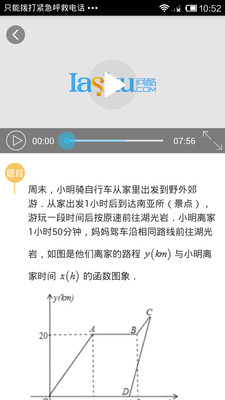 小酷搜题免费2025新版_小酷搜题App下载安装手机版